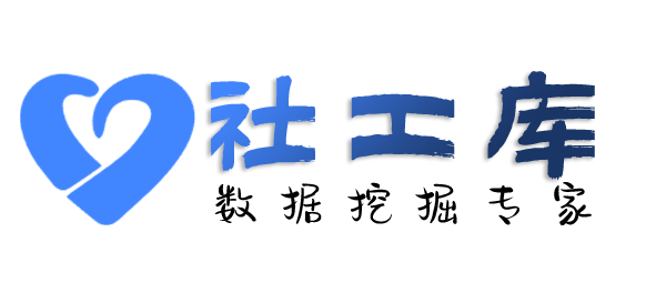 Seed社工库交通大厦开房记录